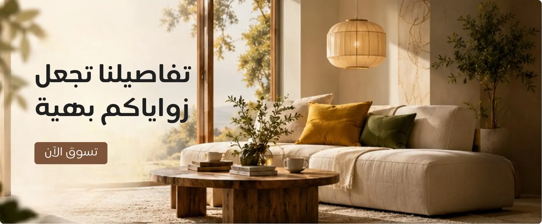 furniture-slideshow
